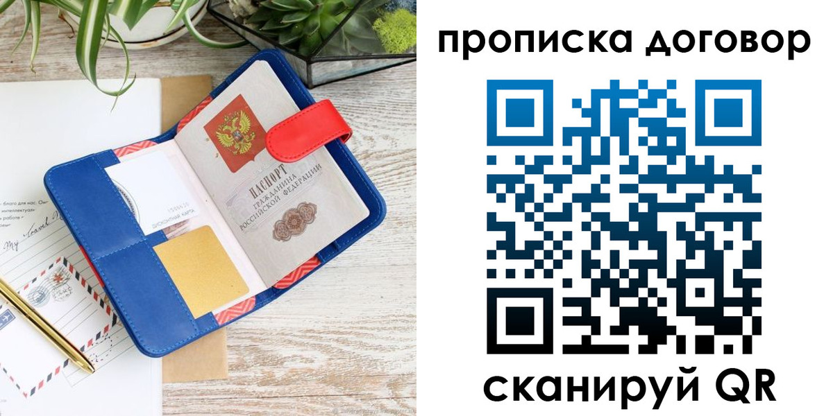 форма 3 в Михайловке