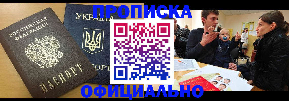 найти адрес прописки в Михайловке